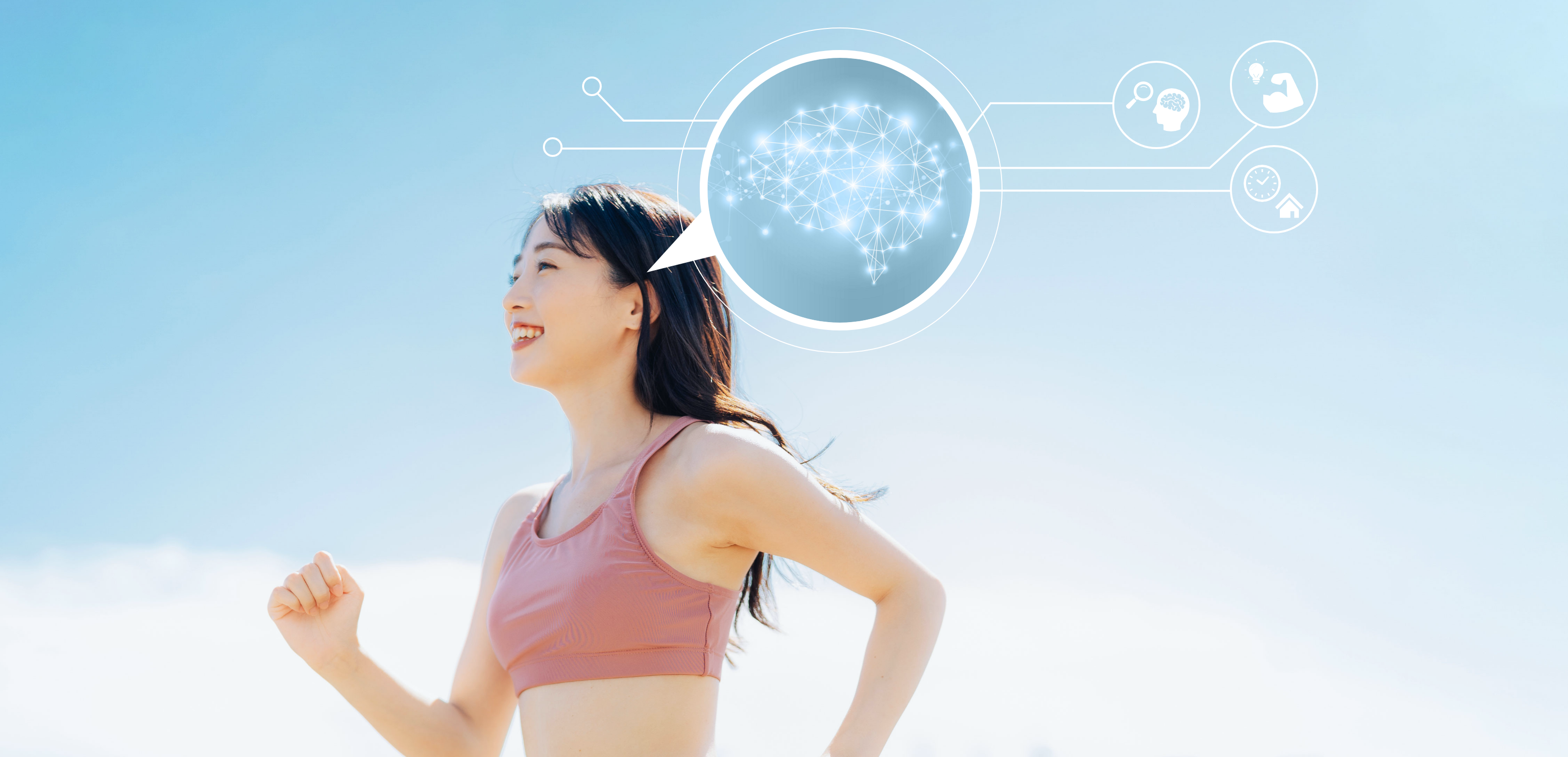 走る女性のメインビジュアル